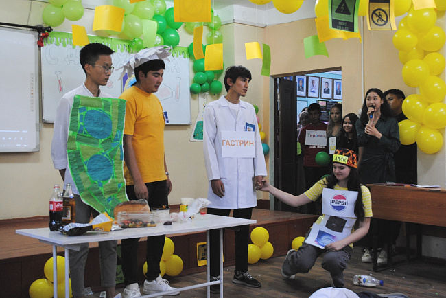 С Днем химика!